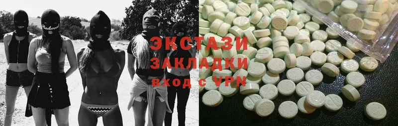 Ecstasy mix  ОМГ ОМГ   Межгорье 